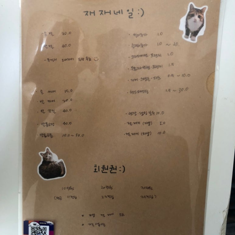 재재네일 이미지