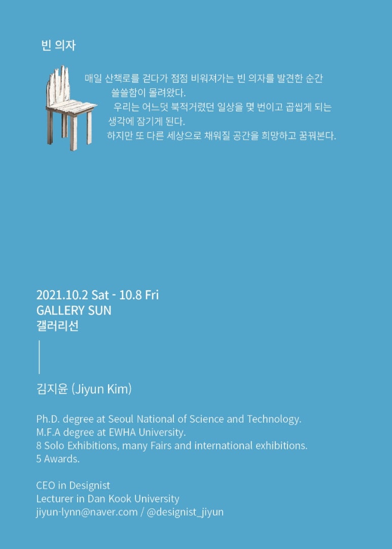 지윤갤러리 이미지