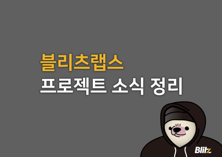 코이(koii) 이미지