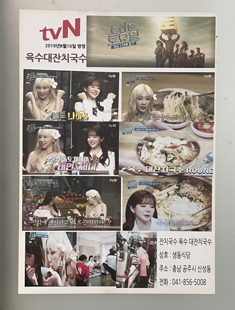 생동식당 이미지