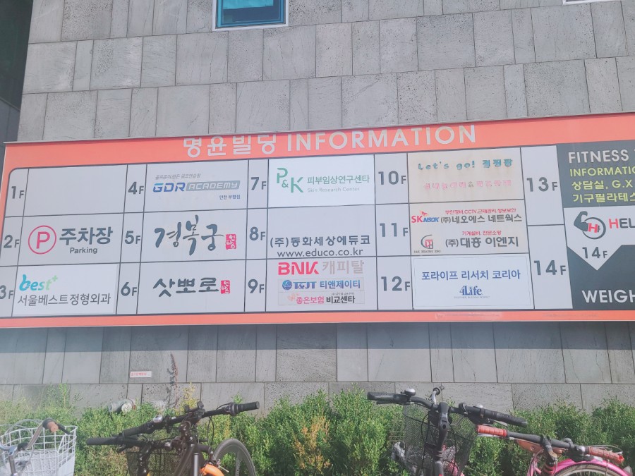 P&k헤어 이미지