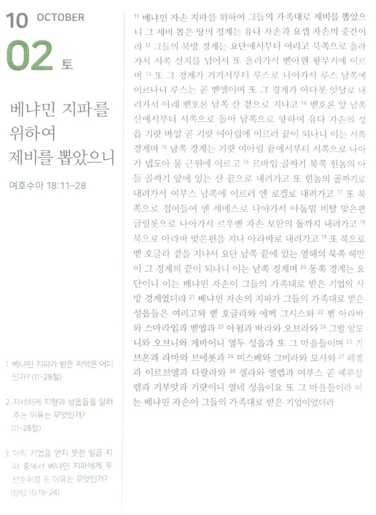 엔로겔 이미지