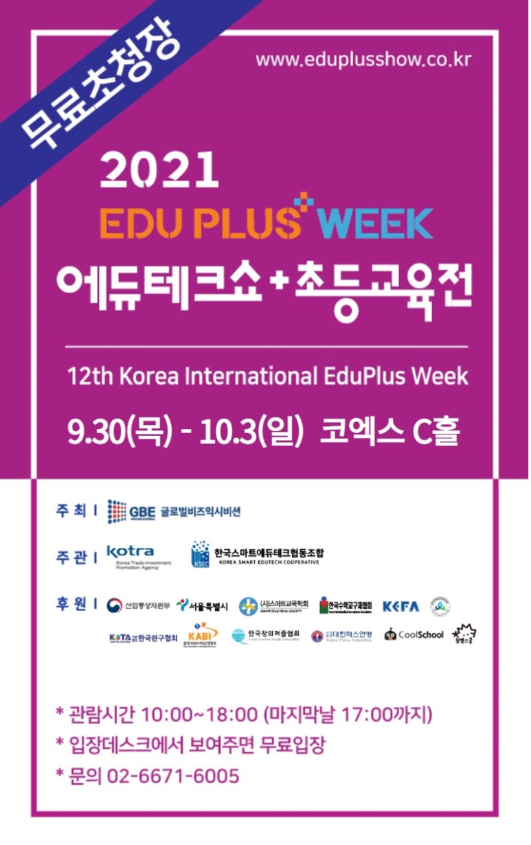 한산테크 이미지