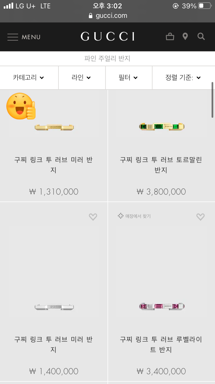 신세계투어 이미지