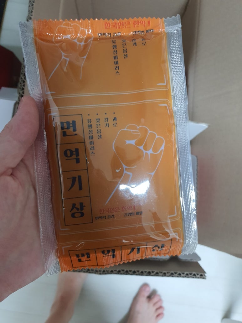 태양인이제마한의원 이미지