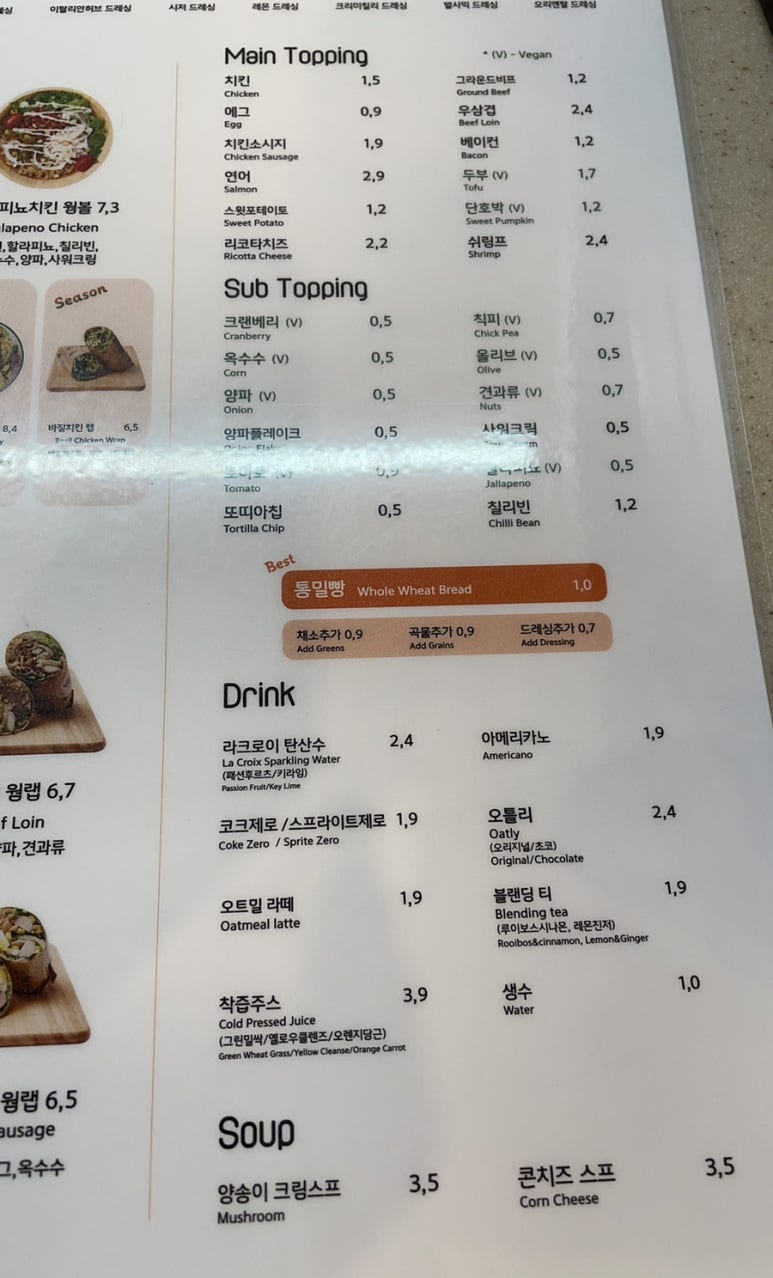 샐러디언주아크로힐스점 이미지