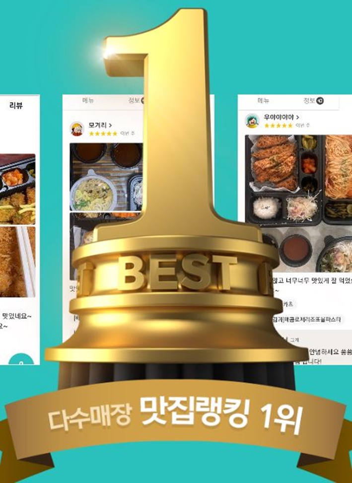 숑숑돈까스부산 이미지