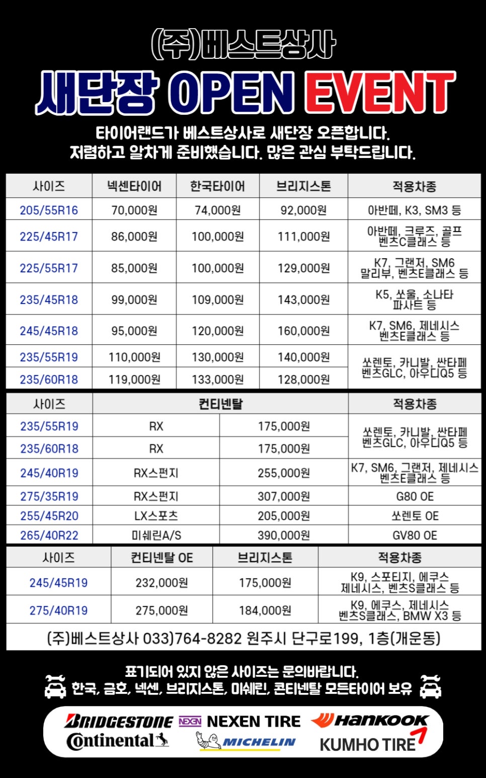 쌍용종합상사 이미지