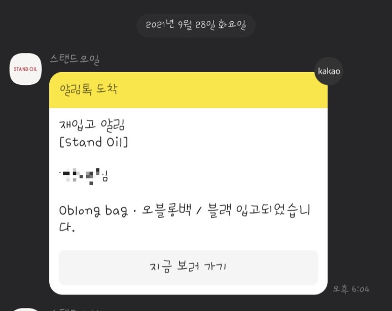 오블롱 이미지