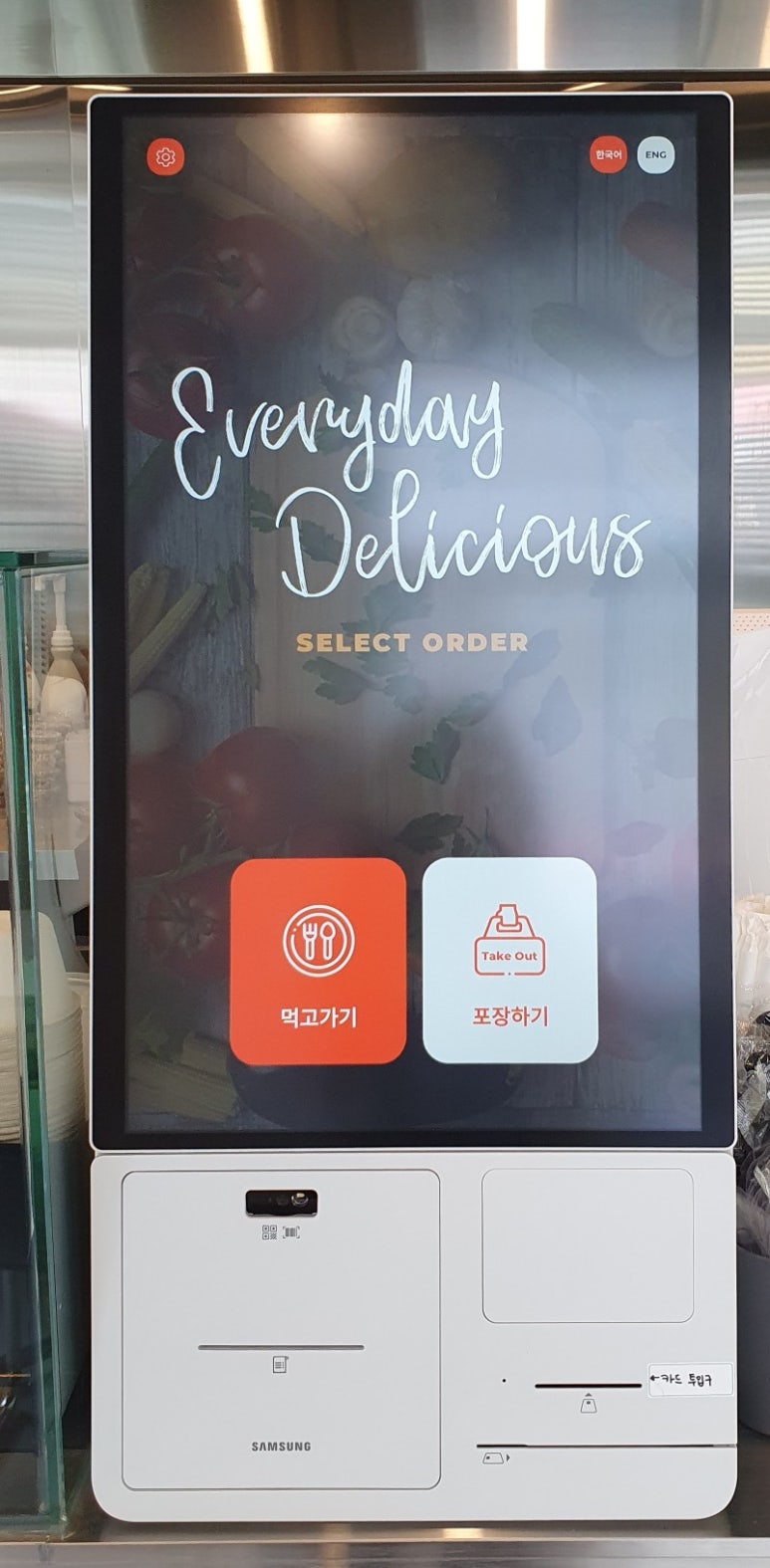 그린앤그릭 이미지