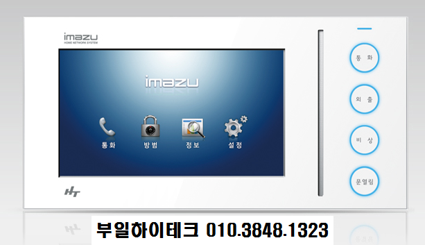 아쿠아통신 이미지