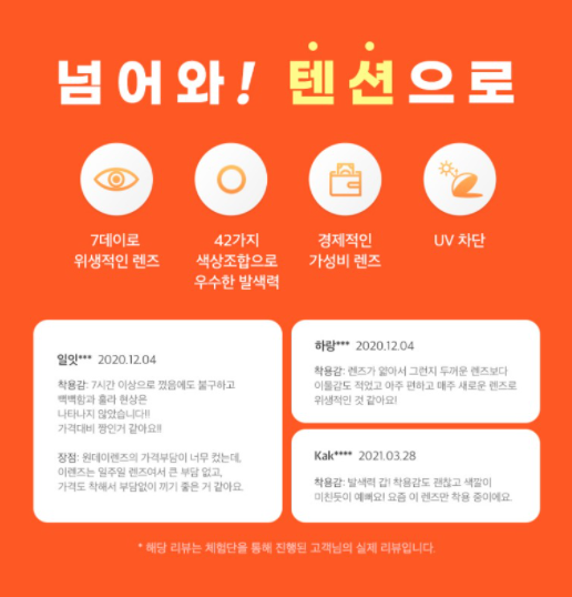 화명슈퍼 이미지