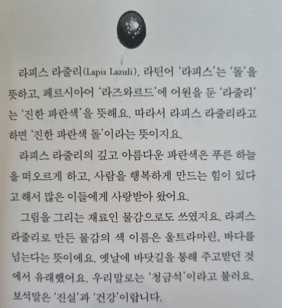 길벗가게 이미지