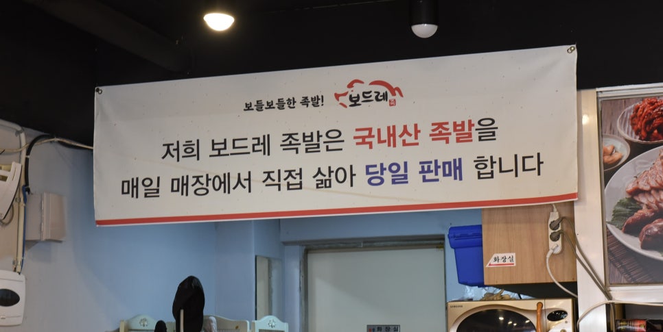 보드레족 이미지