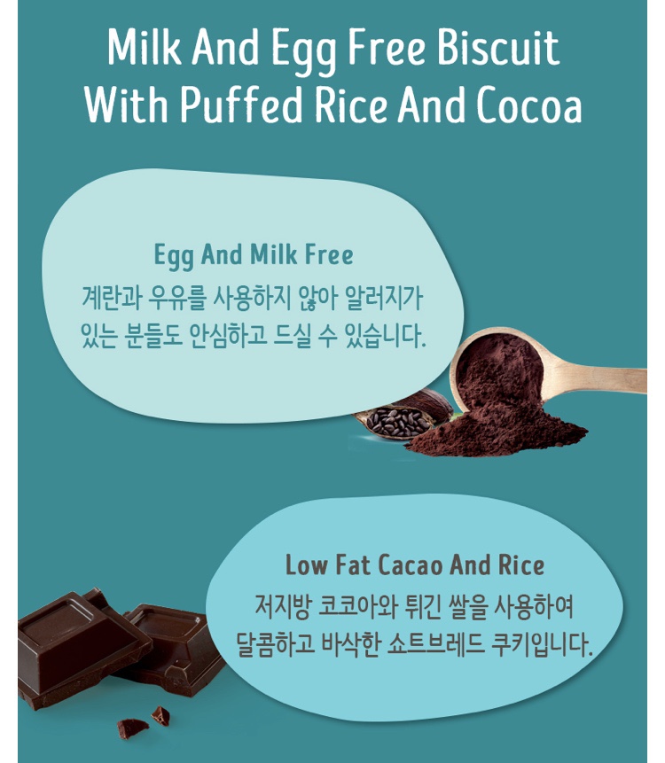 쿠키주라 이미지