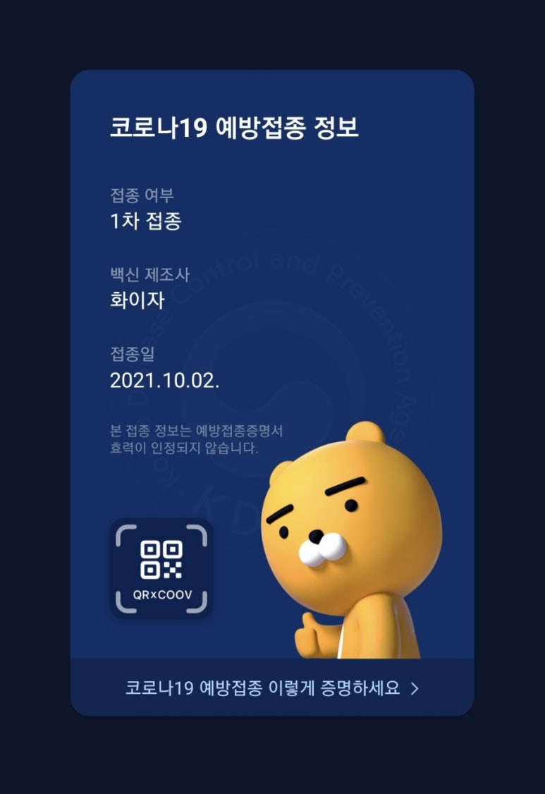 문형한내과 이미지