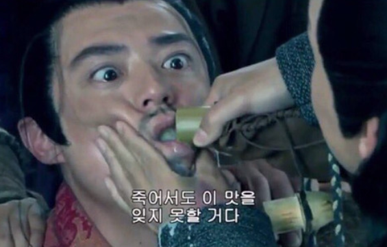 얼큰이닭발 이미지