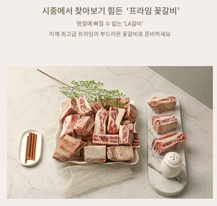 신선관 이미지