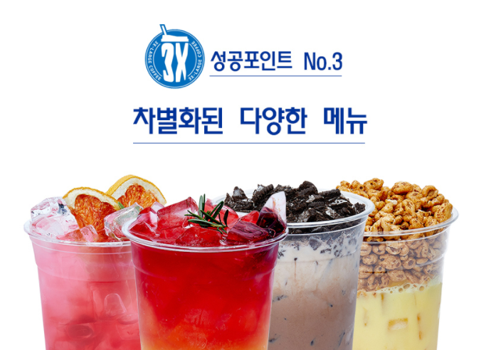 쓰리엑스라지커피 이미지