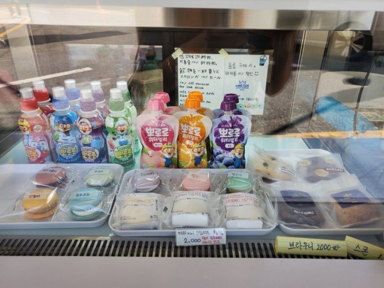 킹사이즈커피 이미지