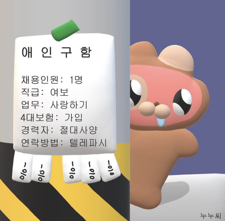 행운빵집 이미지