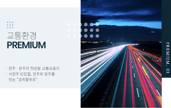 이서개발 이미지