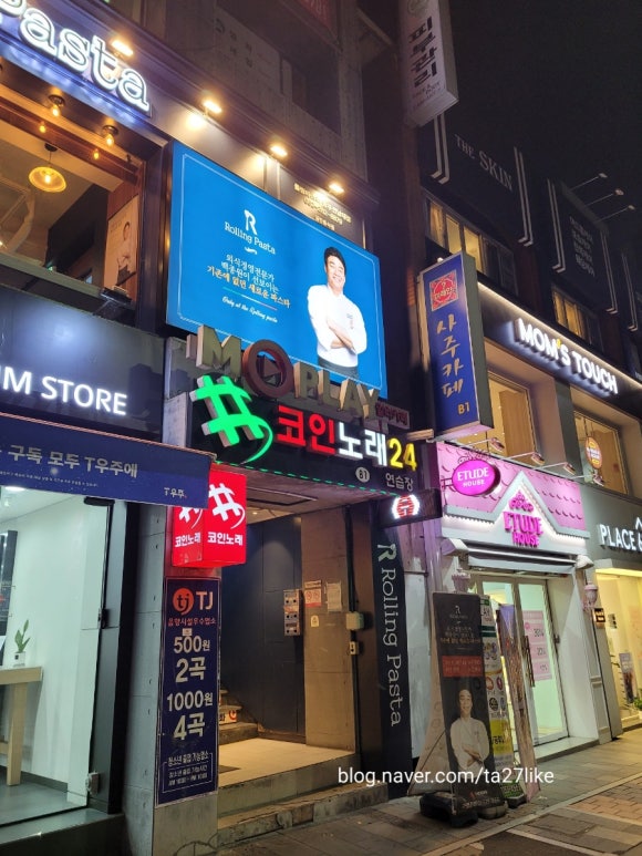 롤링파스타광주전남대점 이미지