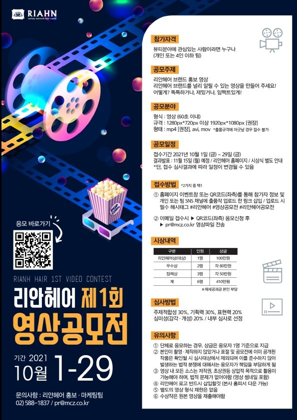 헤어임펙트 이미지