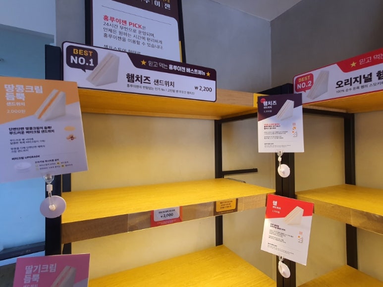 홍루이젠속초 이미지