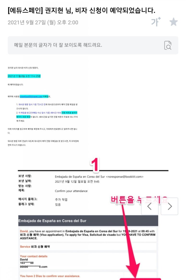 나랑줄유학원 이미지