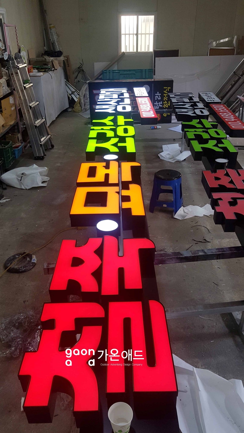 가온애드 이미지