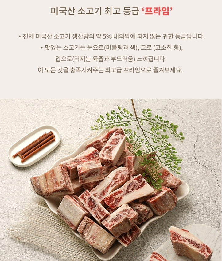 신선관 이미지