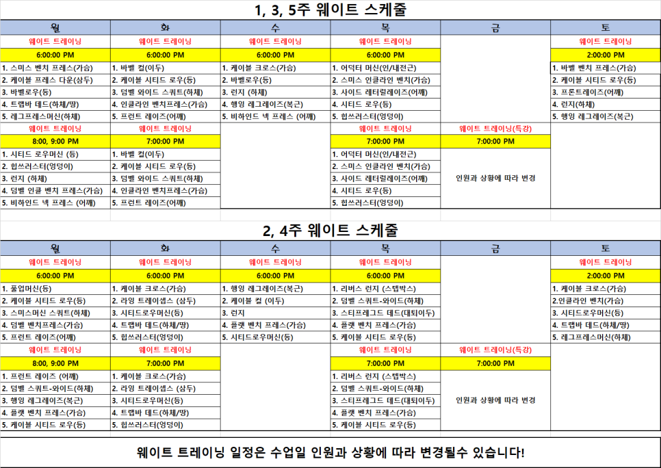 제이멀티짐피티엔주짓수 이미지