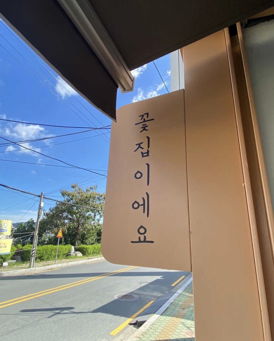 아미플레르 이미지