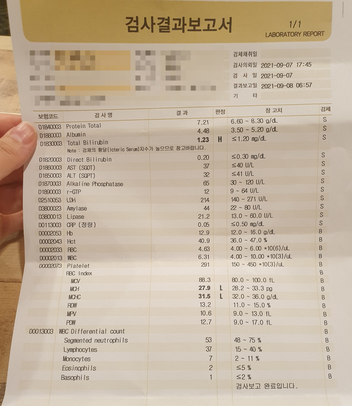 센텀내과의원 이미지