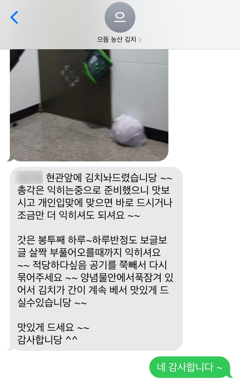 으뜸농산 이미지