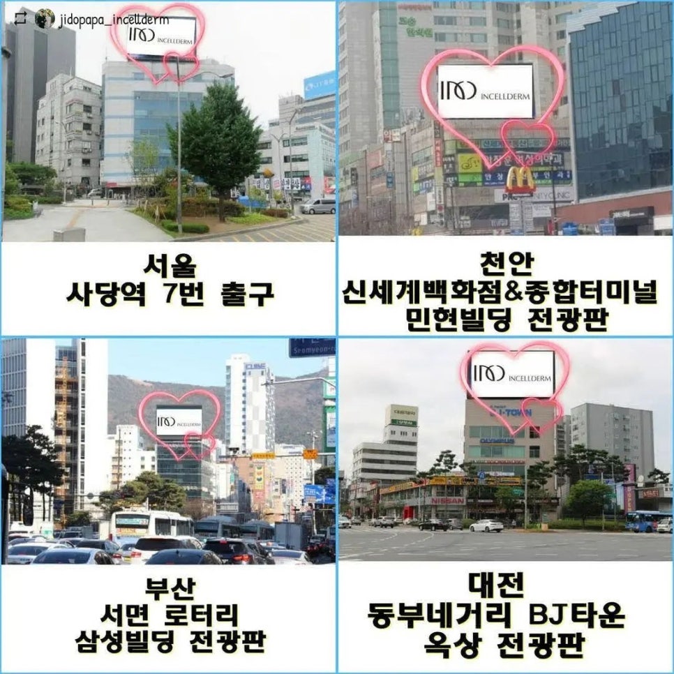 대산광고 이미지