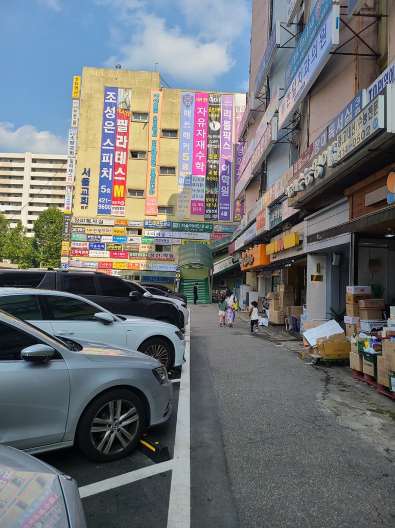 중앙분식당 이미지
