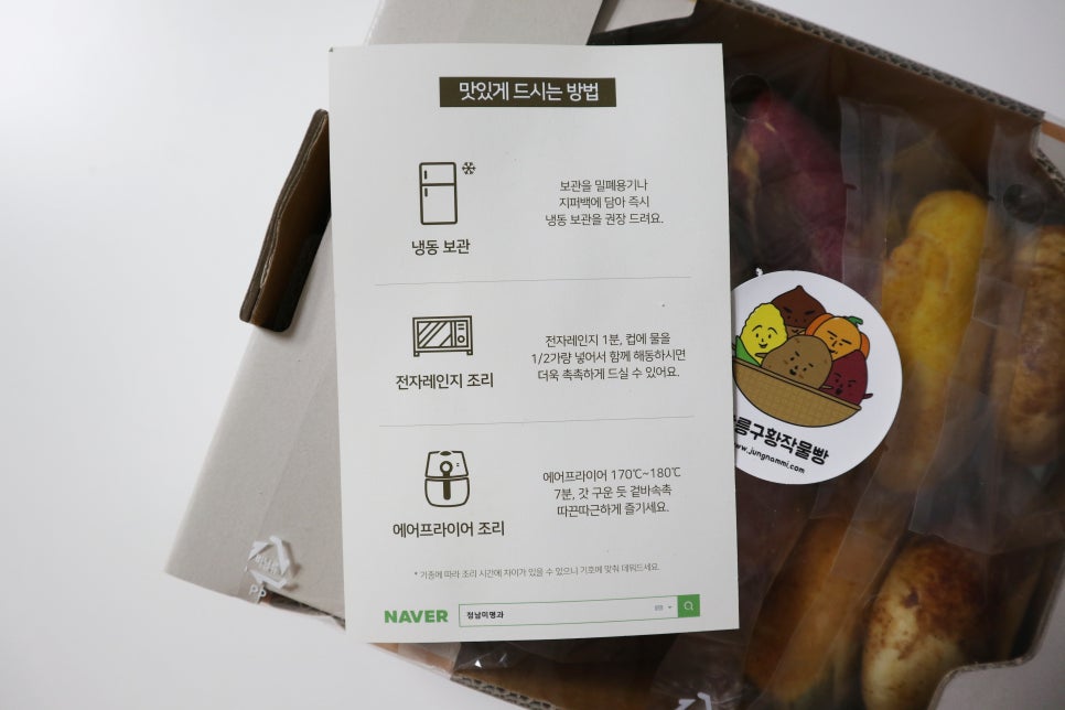 정남떡방앗간 이미지