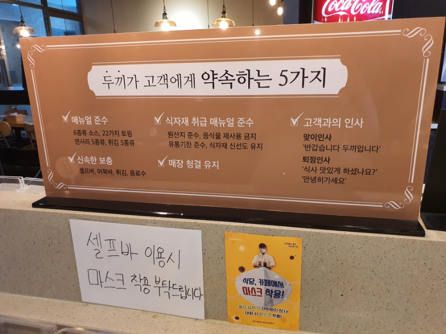 두끼공주점 이미지