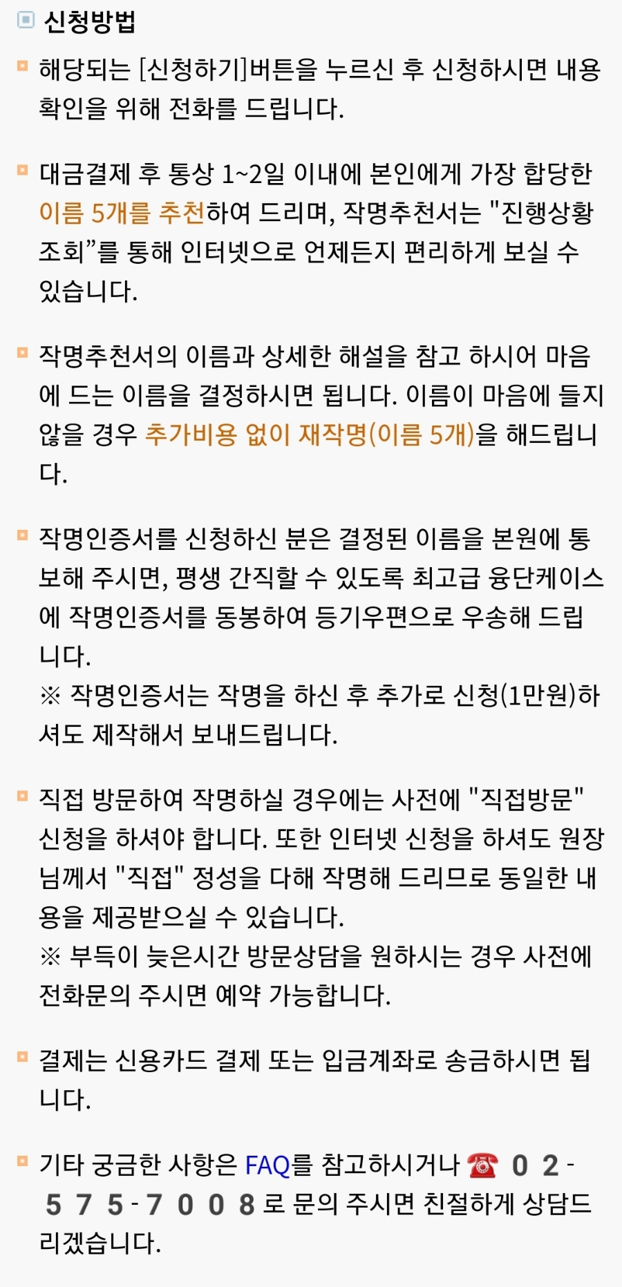 자매이용원 이미지