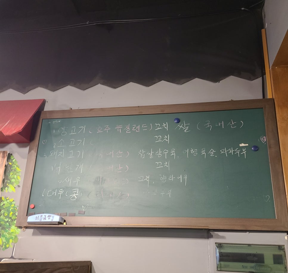 동해양꼬치 이미지
