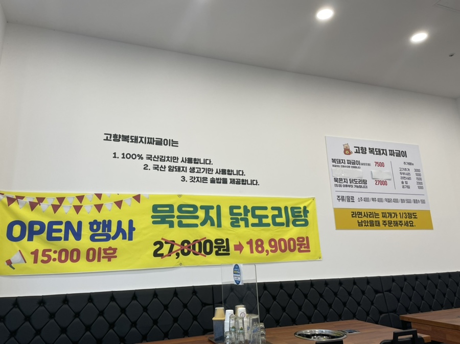 복호프 이미지