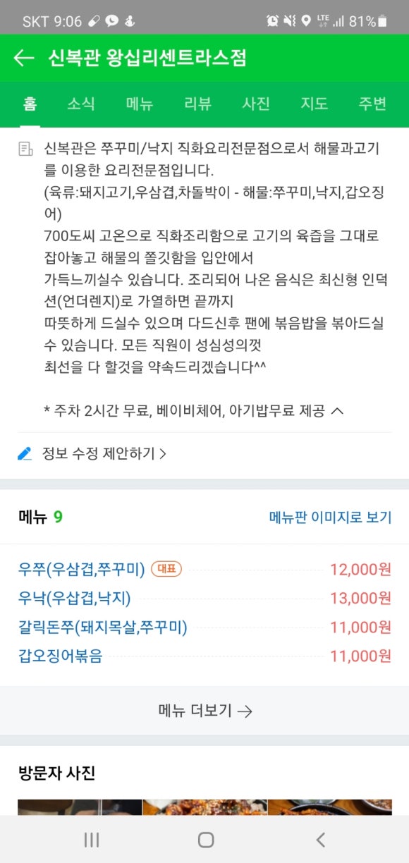 신복관 이미지