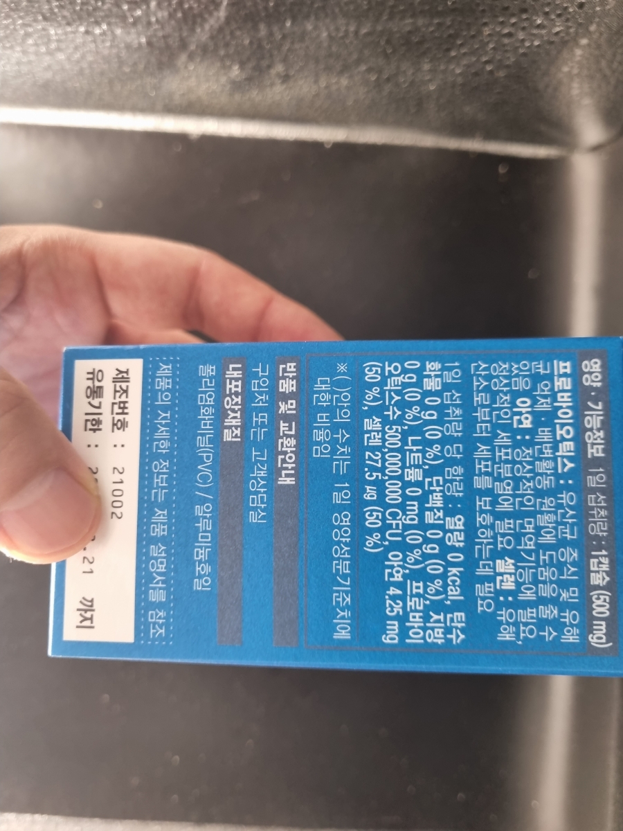 (주)닥터장솔루션 이미지