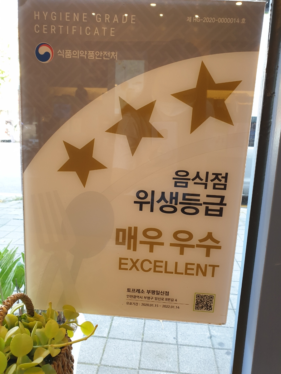 일신자전거 이미지