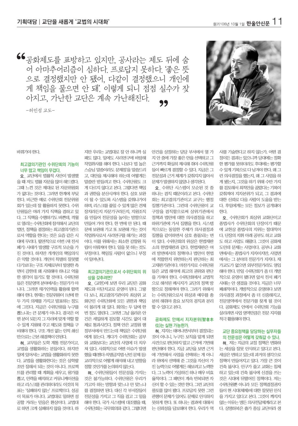 한울안 이미지