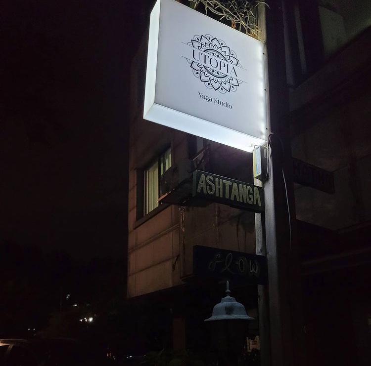 유토피아테라피 이미지