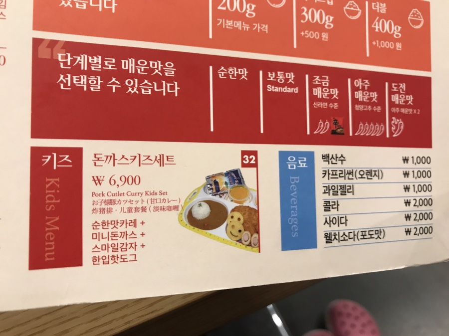 코코아울렛 이미지