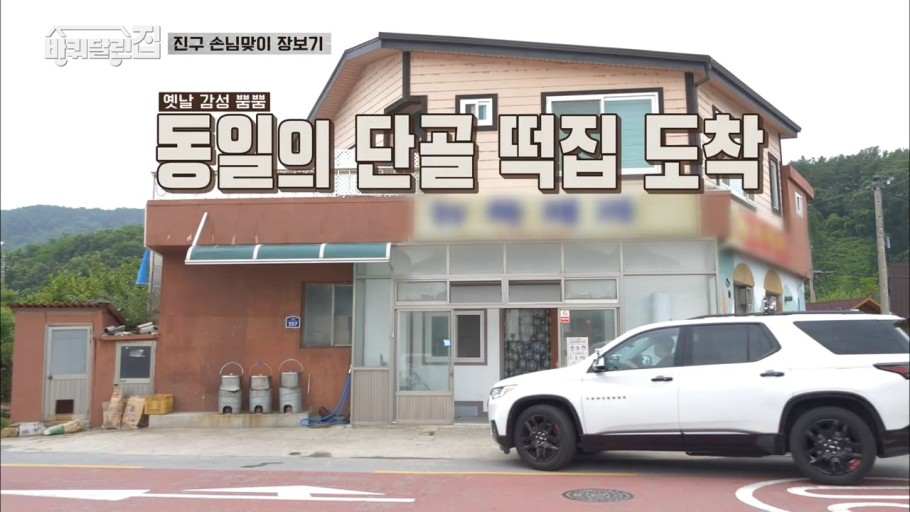 뉴욕제과 이미지